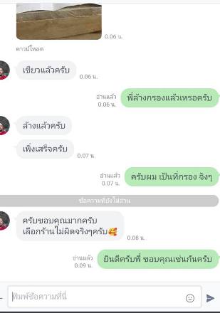 ภาพรีวิวจากลูกค้า